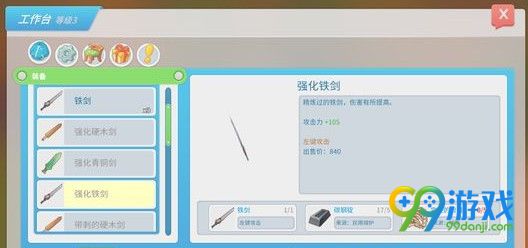 波西亚时光完整的兽骨怎么得 波西亚时光完整的兽骨获取攻略