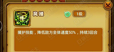 仙剑奇侠传手游王蓬絮和红葵属性对比分析