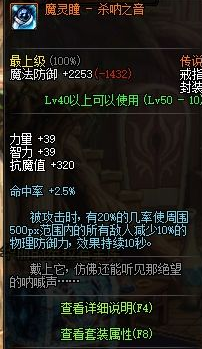DNF带什么辅助装备好 DNF5月24日改版后厉害的辅助装备推荐