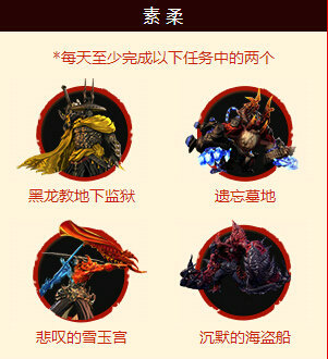剑灵七夕活动花筑之桥地址 每日副本换高级武魂详情