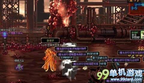 DNF安图妮的蛋获得方法与用途介绍