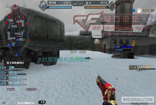 穿越火线冰封要塞打法心得 冰封要塞怎么打