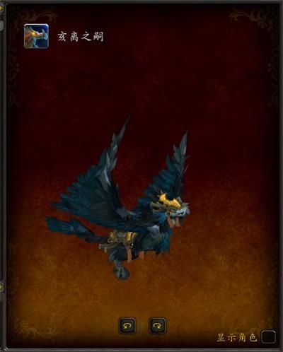 魔兽世界8.3版本新增坐骑有哪些 魔兽世界8.3版本新增坐骑预览