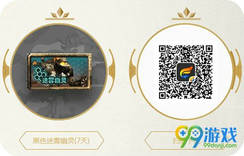 掌上TGPCF专区来袭活动地址 下载领豪华大礼