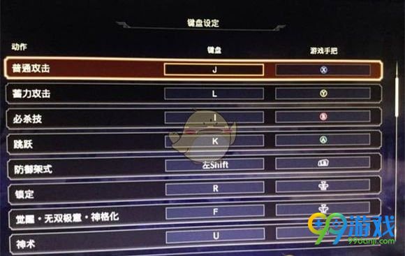 无双大蛇3PC版手柄怎么设置 无双大蛇3手柄设置方法分享