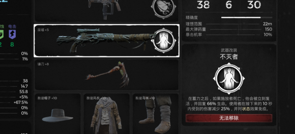 遗迹灰烬重生钉耙boss怎么打 遗迹灰烬重生钉耙boss打法攻略