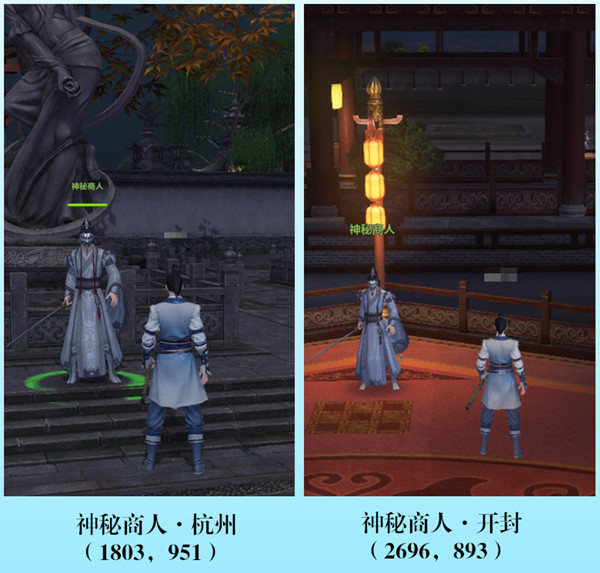 天涯明月刀今日下午新服 天刀新服礼包发放