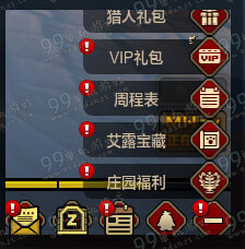 怪物猎人ol猎人成长礼 3月1日新版666礼包活动详情