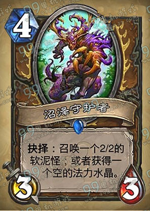 炉石传说上古之神的低语标准模式超生德卡组分享