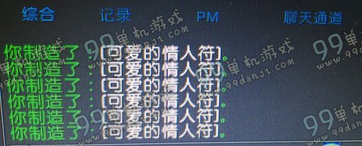 魔兽世界可爱的情人符在哪刷 2016最新无限刷新位置