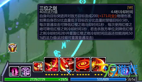 300英雄艾露莎重做技能图文介绍 艾露莎重做解析