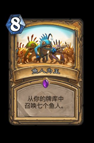 炉石传说圣骑士奥丹姆奇兵新卡评价