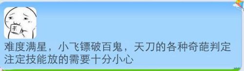 天涯明月刀五毒厉害吗 五毒职业技能效果攻略