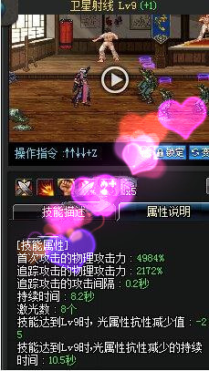 DNF12月15日更新男大枪职业平衡改动说明