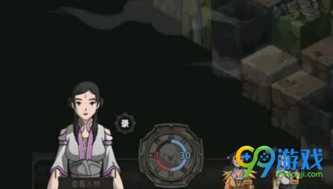 太吾绘卷迷香阵刷新条件是什么 太吾绘卷迷香阵在哪