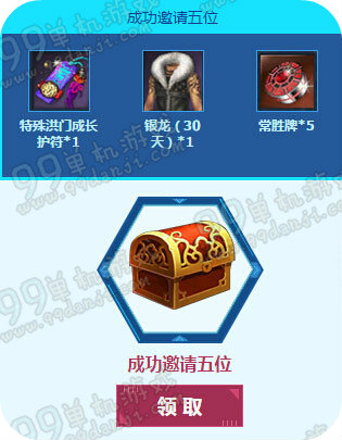 剑灵宇宙大爆炸理论活动地址 每日登录领礼包