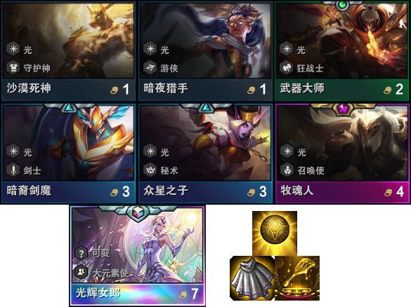 云顶之弈9.23版本更新了什么 云顶之弈9.23版本更新内容