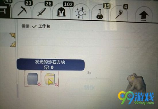 传送门骑士发光的沙石怎么获得 发光的沙石获得方法介绍