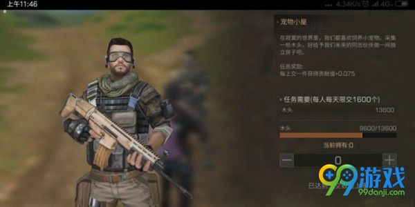 明日之后怎样选择任务 明日之后任务选择推荐及分析