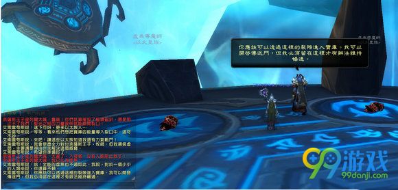 魔兽世界戒律牧神器任务在哪接 戒律牧神器任务流程