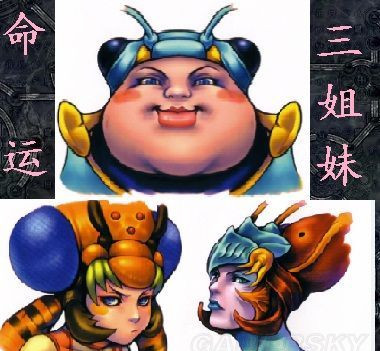 最终幻想10HD重制版召唤兽命运三姐妹怎么获得