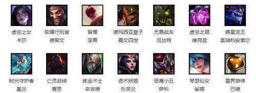 lol7月20日周免英雄有哪些 7月20日周免英雄更换公告