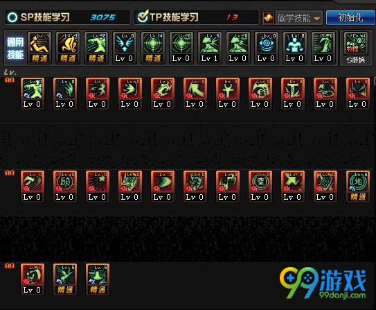 DNF起源版本真龙星君刷图怎么加点 DNF起源版本真龙星君刷图加点攻略