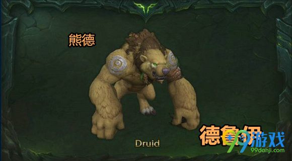 魔兽世界7.2全职业神器新外观汇总 7.2神器新外观怎么得