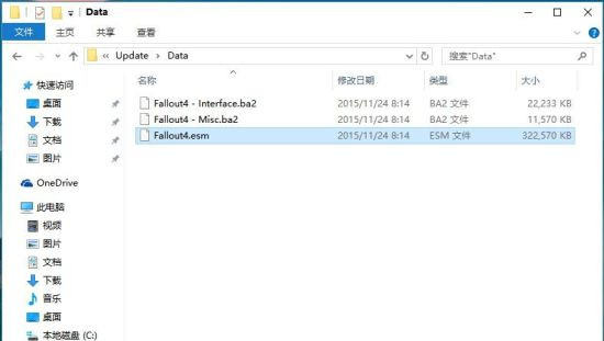 辐射4中文2号补丁更新办法 辐射4中文2号补丁怎么更新