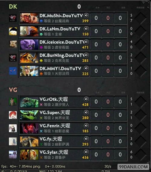 《Dota2》Ti4战报解说：DK VS VG