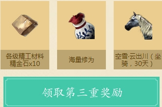 天涯明月刀重出江湖礼包在哪领?天刀回归礼包活动网址