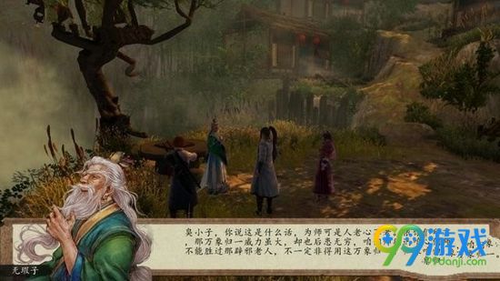 侠客风云传前传逍遥御风获得方法介绍