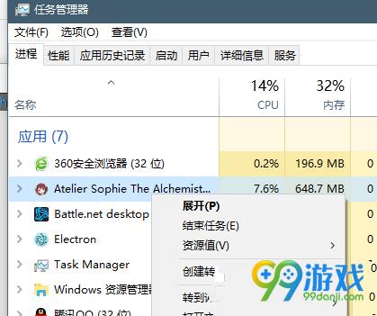 无夜之国CPU占用过高解决方法一览 CPU占用过高怎么办