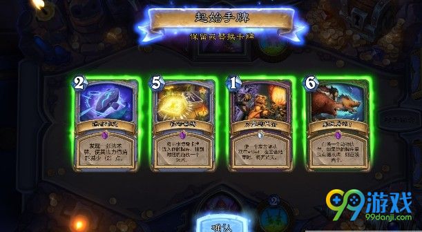 炉石传说2018瓦莉拉的小秘密乱斗怎么玩 炉石传说2018瓦莉拉的小秘密乱斗玩法规则介绍