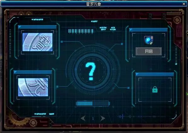 DNF五陵星罗馆怎么玩 DNF五陵星罗馆玩法介绍