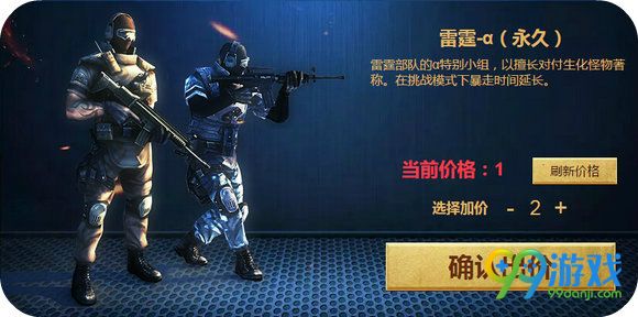 CF火线全民竞拍乐活动地址 永久武器6月免费抽