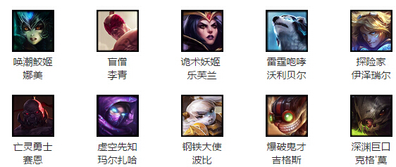 LOL10月9日半价皮肤 10月9日半价英雄更新公告