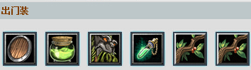 Dota灰烬之灵出什么装备好？灰烬之灵出装加点攻略