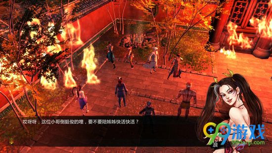 侠客风云传九阳神功不能练怎么办 九阳神功不能练解决方法
