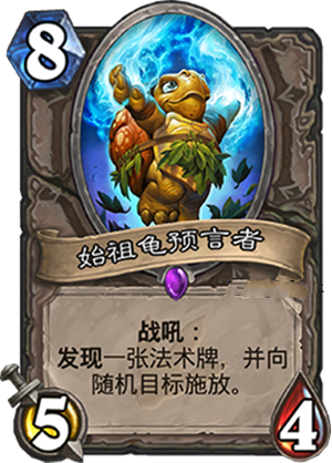 炉石传说3月30日公布了什么卡 3月30日公布新卡汇总