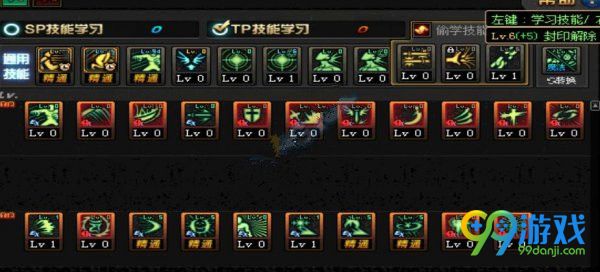 DNF917阿修罗改版后怎么加点 DNF917阿修罗加点攻略一览