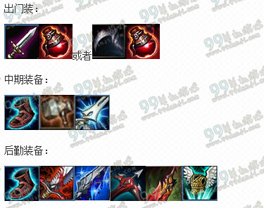 LOLS6韦鲁斯天赋加点指南 S6季前赛韦鲁斯天赋加点出装指南