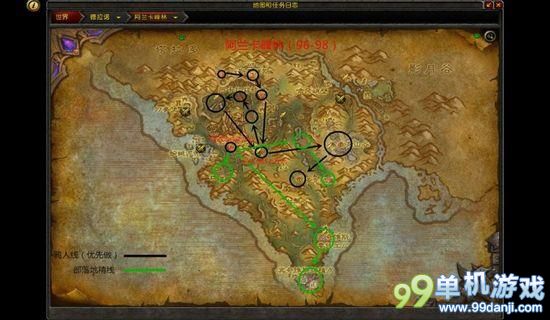 魔兽世界6.0部落方90-100级各地图任务顺序攻略