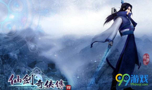 仙剑奇侠传4steam版文字乱码怎么办 文字乱码解决