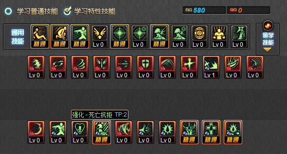 DNF红眼85刷图加点 DNF狂战士加点装备推荐