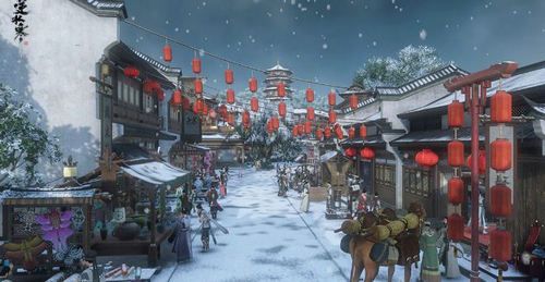 逆水寒瑞雪兆丰年任务在哪接 逆水寒瑞雪兆丰年玩法攻略