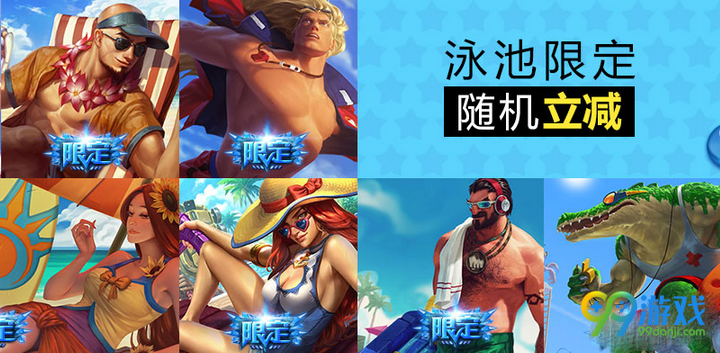 LOL王之蔑视头像怎么获得 LOL王之蔑视头像获得方法
