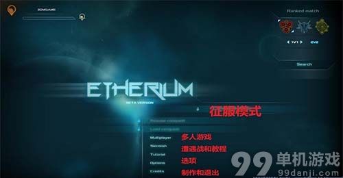 乙金战争界面操作图文详解攻略