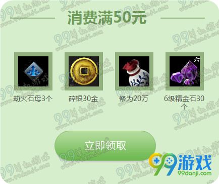 天涯明月刀春日寻访百花齐放活动地址 连续登录送奖励