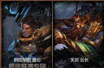 LOL睿银祥云怎么得 睿银祥云可得皮肤一览